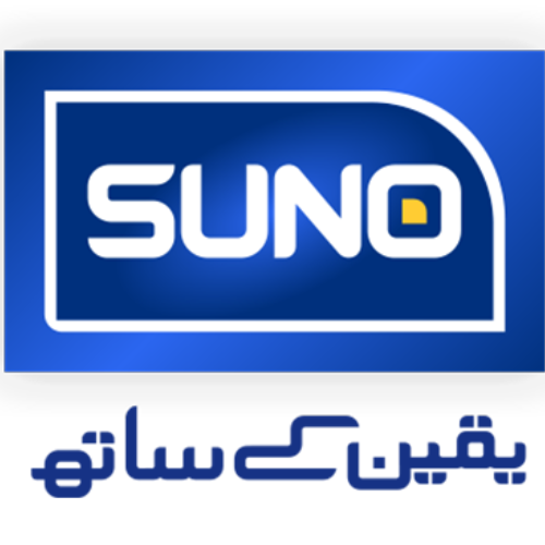 suno